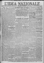 giornale/TO00185815/1917/n.337, 2 ed/001